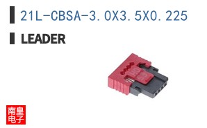 21L-CBSA-3.0X3.5X0.225 ͼƬ